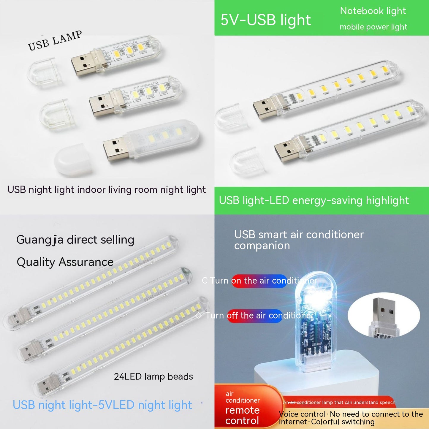 USB3 Air Conditioning Companion Voice Night Light  18-30g