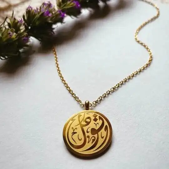 Muslim Jewelry Collection Eid Gift Jewelry Necklaces for Women