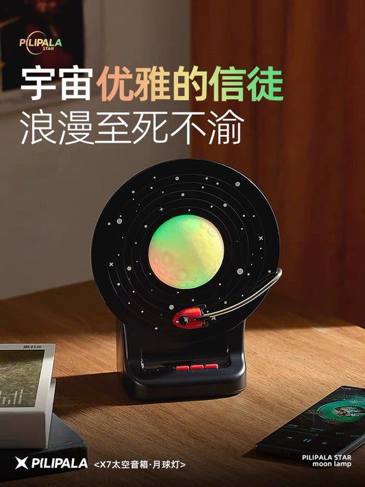 星空无线蓝牙音箱氛围...